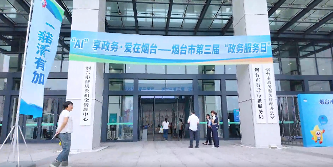  汉鑫科...